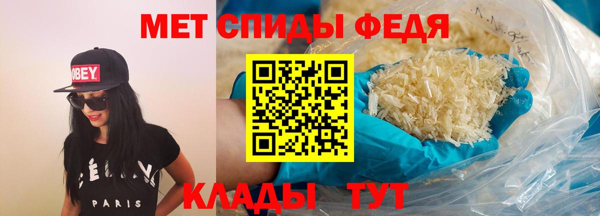 АМФЕТАМИН Розовый Прокопьевск