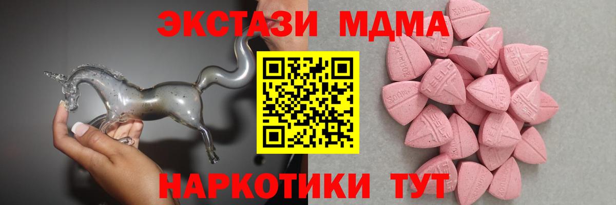 продажа наркотиков  ЭКСТАЗИ круглые  Прокопьевск  Экстази  Вход с VPN  ЭКСТАЗИ 99% 
