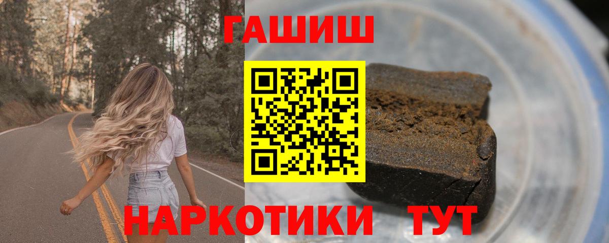 Гашиш Ice-O-Lator  Вход с VPN  Прокопьевск  ГАШИШ  Гашиш VHQ 
