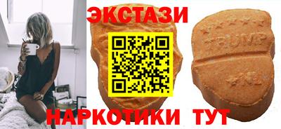 тгк Пыть-Ях