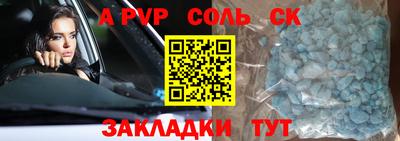 тгк Пыть-Ях