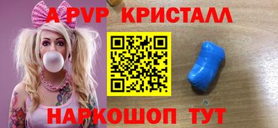 тгк Пыть-Ях