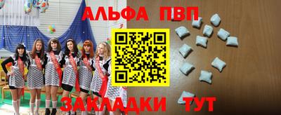 тгк Пыть-Ях