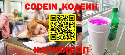метадон Рузаевка