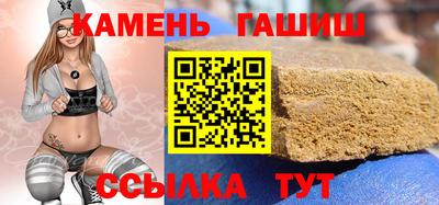 гашишное масло Рязань