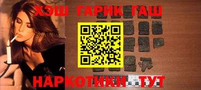 ALPHA-PVP Пушкино