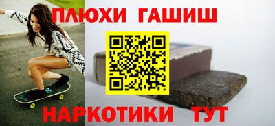 тгк Пыть-Ях