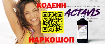 ALPHA-PVP Пушкино