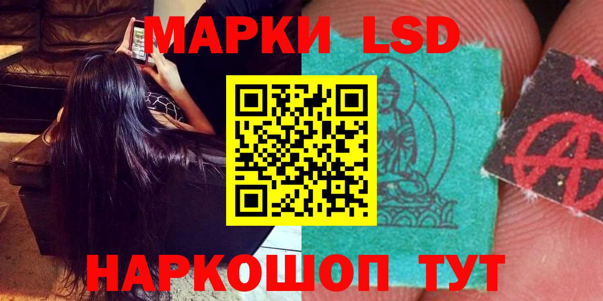 Прокопьевск  Лсд 25 экстази кислота  ЛСД экстази ecstasy  Вход с VPN 