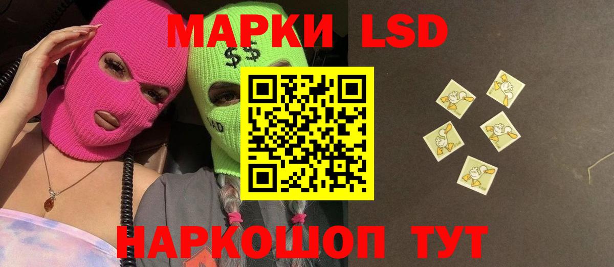 ЛСД экстази кислота Прокопьевск