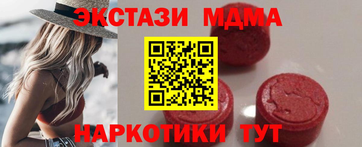 Прокопьевск  ГАШ  Конопля  Cocaine  А ПВП СОЛЬ   Вход с VPN  Меф МЯУ МЯУ  