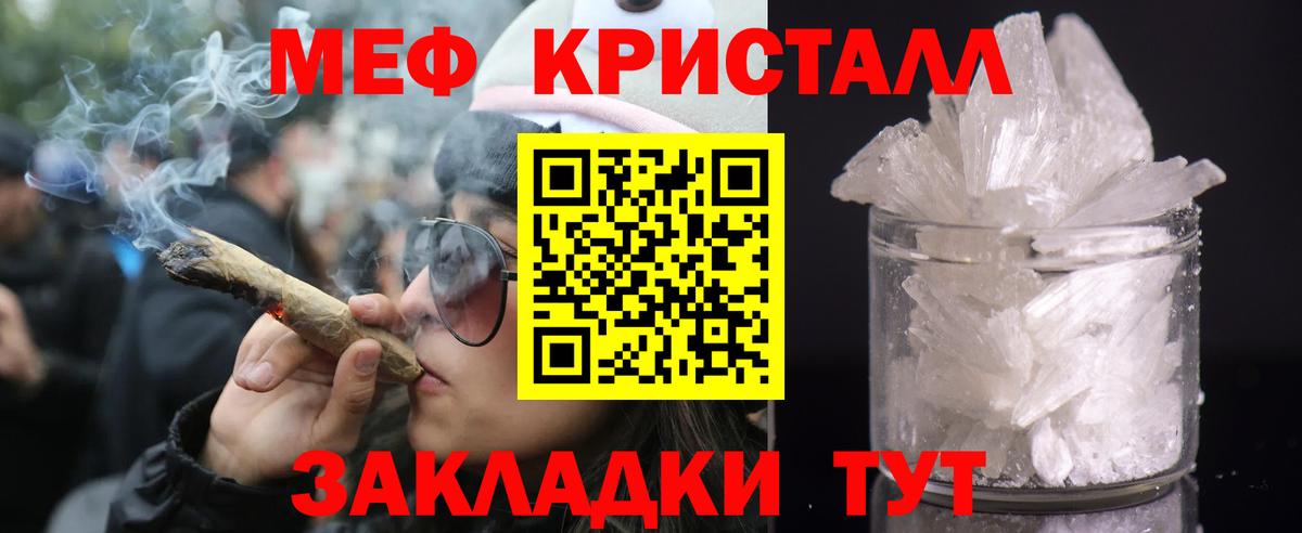 МЕФ мука Прокопьевск