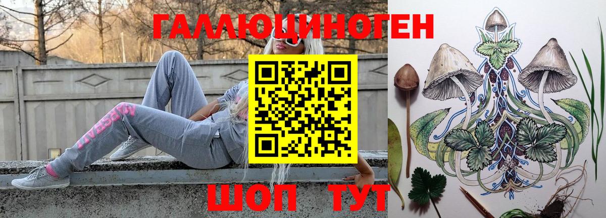 Галлюциногенные грибы Magic Shrooms Прокопьевск