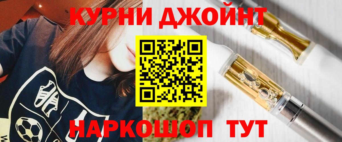 Марихуана планчик  Каннабис индика  Прокопьевск  Вход с VPN  Шишки марихуана Amnesia 
