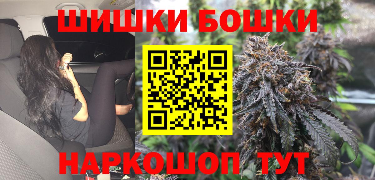 Каннабис тримм Прокопьевск